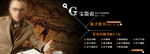 夺宝地形图
