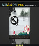 笃行