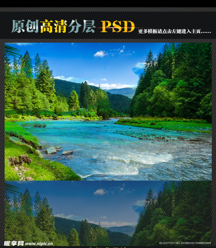 风景图