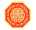 寿