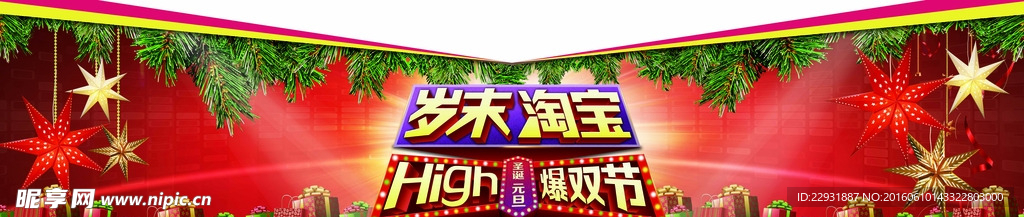 橱窗