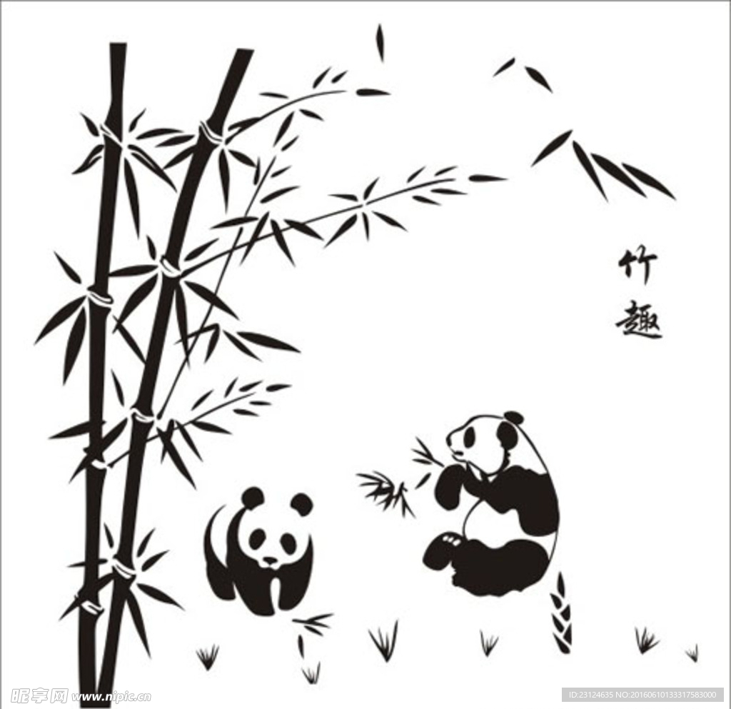熊猫竹趣