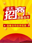 金币背景