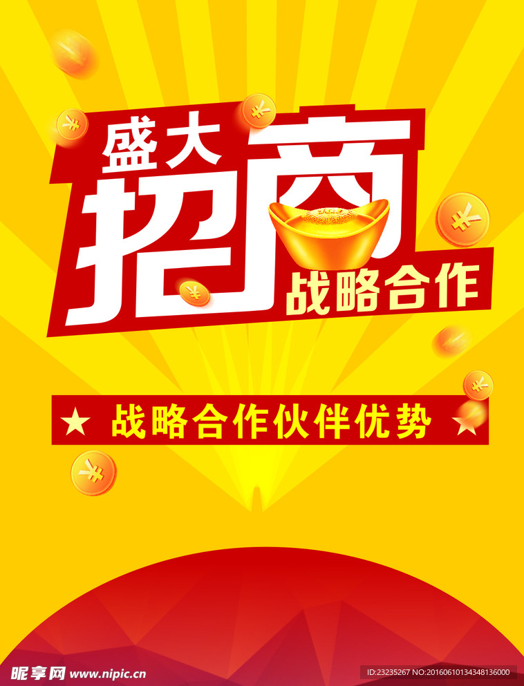 金币背景