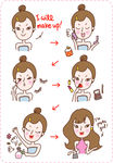 矢量人物 化妆