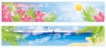 宽幅大海沙滩小花矢量风景