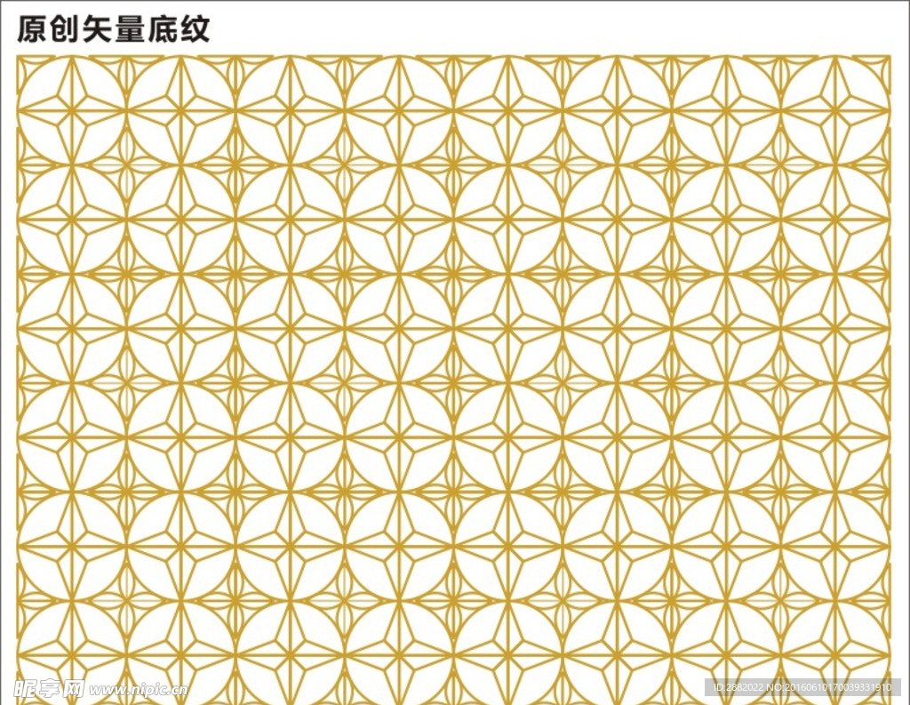 花纹  底图