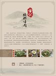 雷公翘脚牛肉 DM单