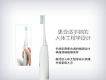 smart 声波牙刷淘宝详情图
