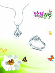 TIF分层春季新品