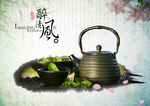 传统茶文化宣传海报