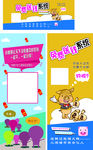 小懒猪APP