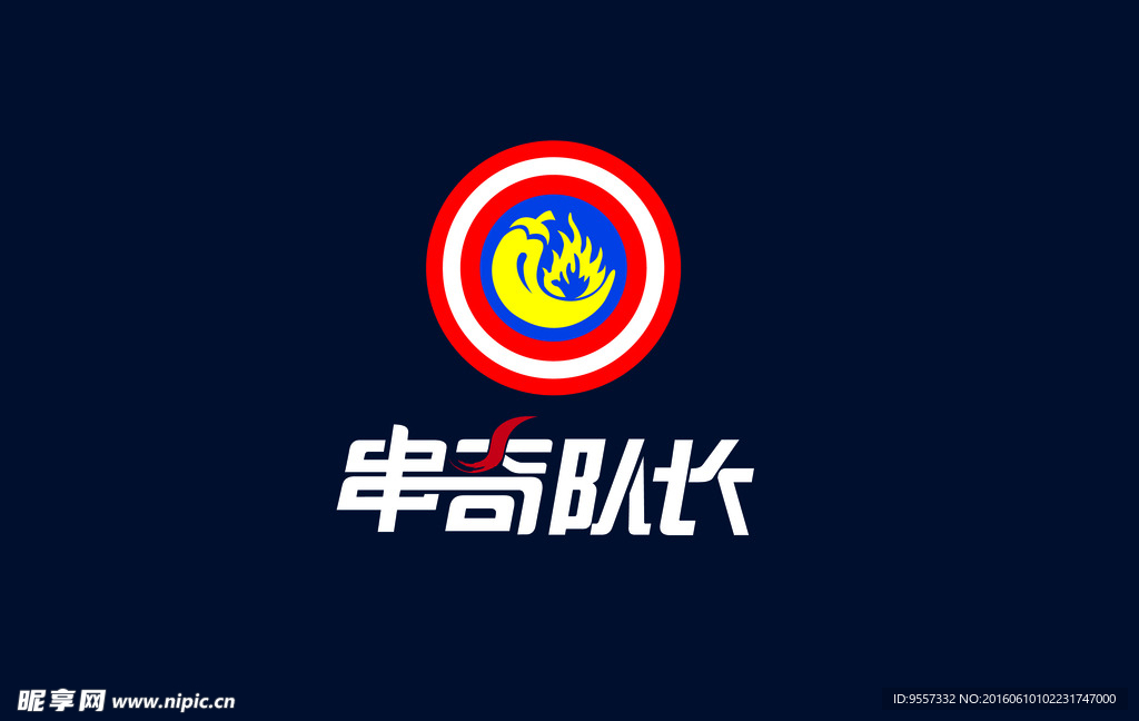 logo VI 字体设计 火锅