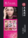 易拉架设计
