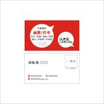 名片设计