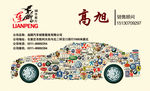 企业名片