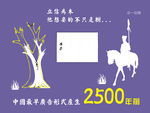 科技发展