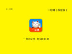 科技发展