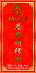 酒瓶标签