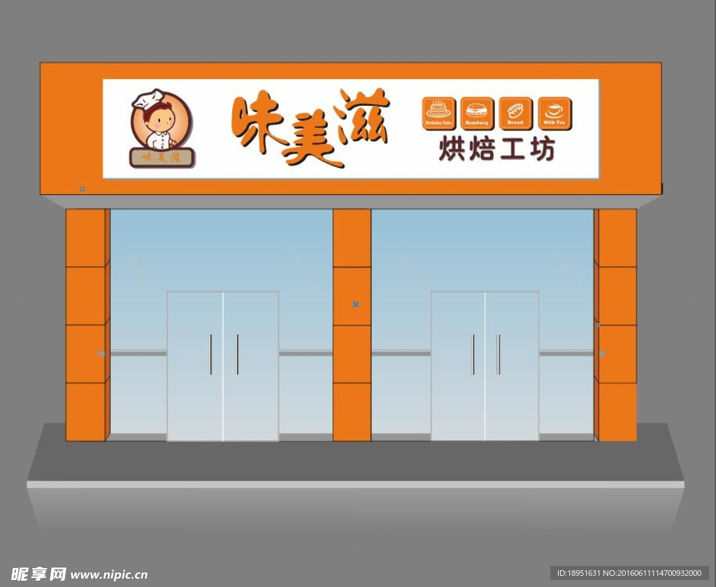 蛋糕店门头