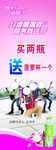 酸酸乳海报