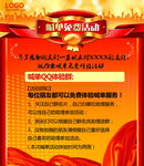 现货投资企业客户喊单免费体验活