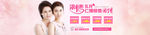 医院banner