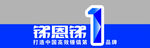 锑恩锑标志