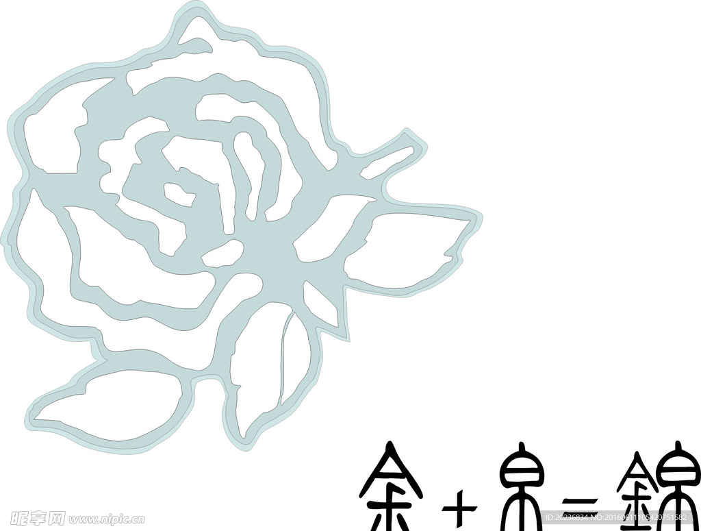 金+帛=锦