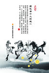 阳光保险企业制度牌