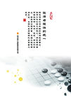 阳光保险企业制度牌
