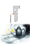 阳光保险制度牌