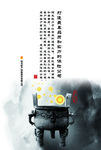 阳光保险企业文化制片牌