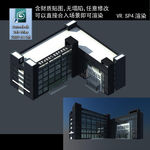 办公楼模型