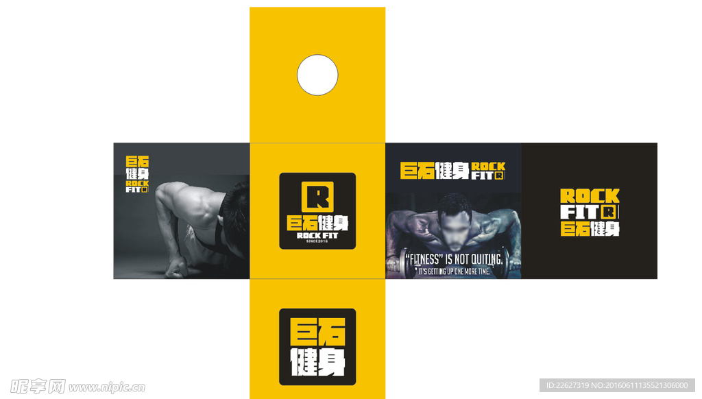 抽奖箱