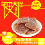 年中大促