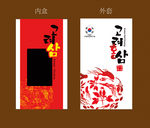 高丽红参