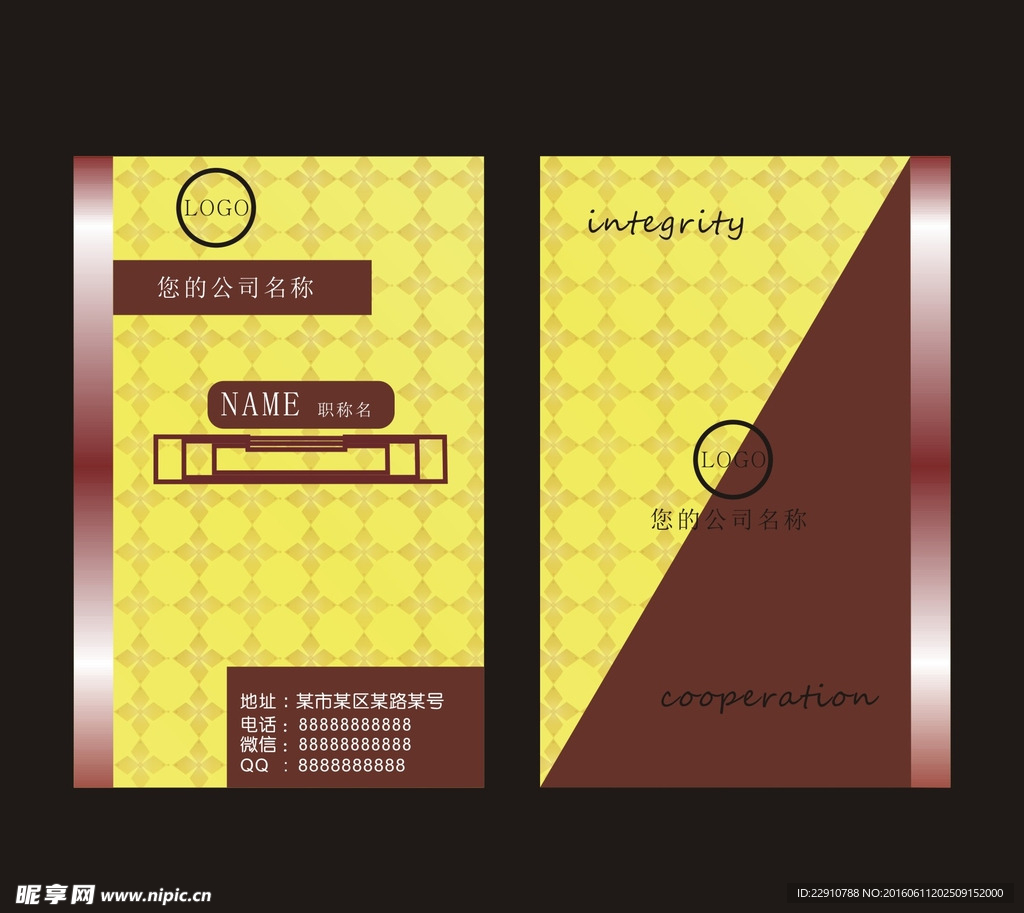 名片设计