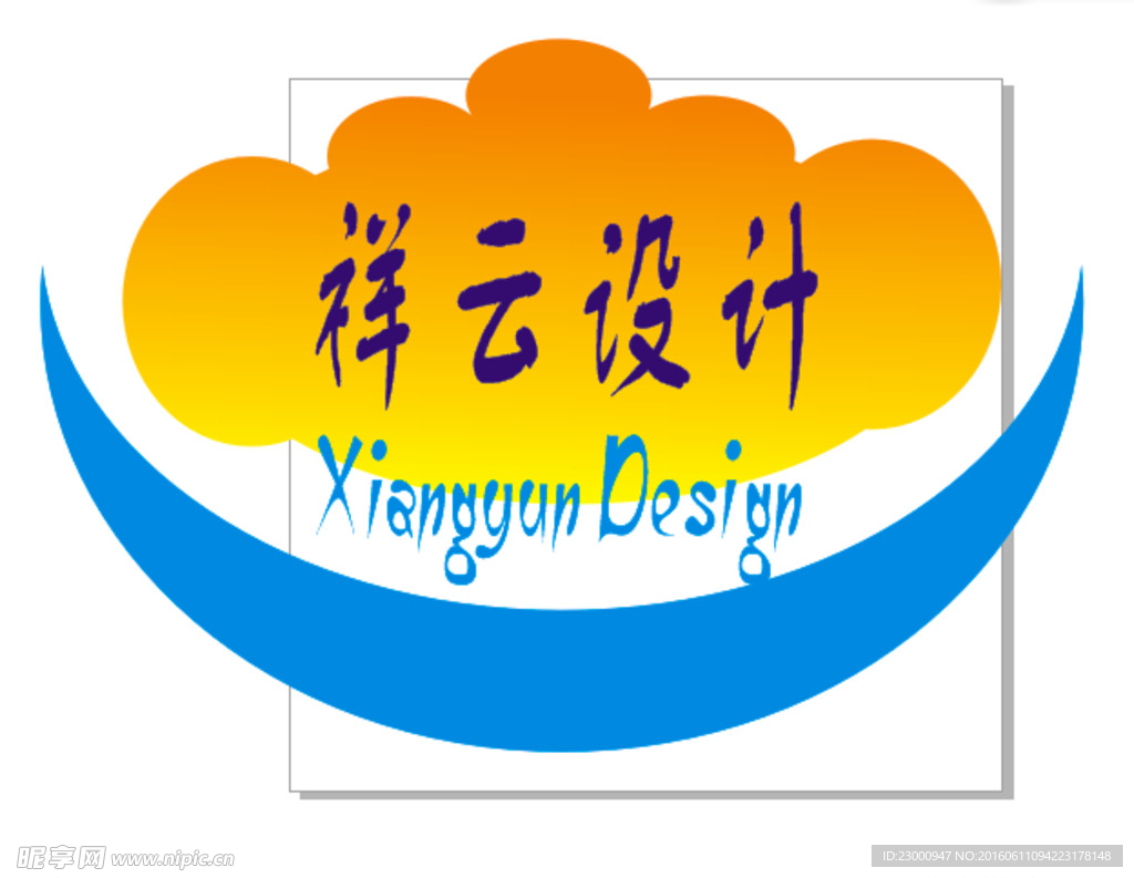 祥云logo设计