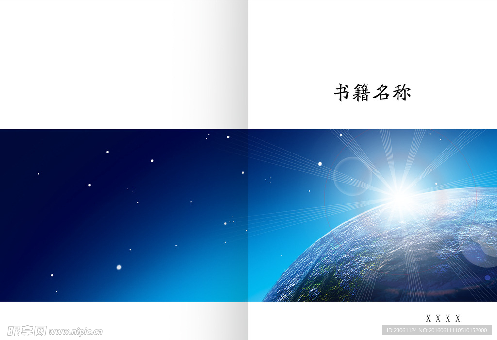 封面设计