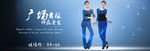 淘宝banner
