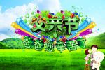 父亲节
