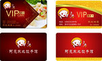 饺子vip卡