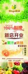 缤果新店开业