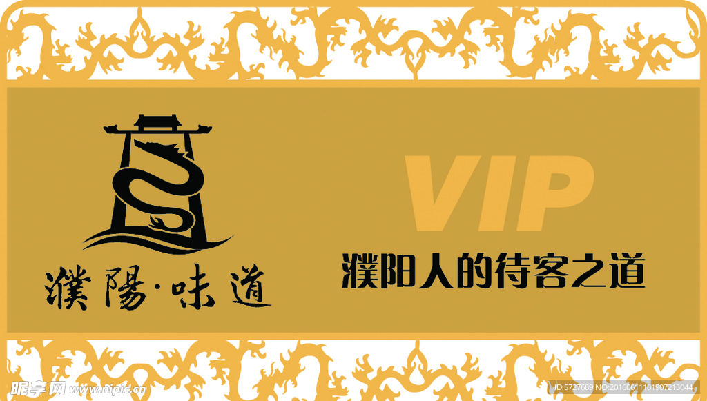 金卡