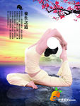 瑜伽教练