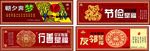 文明 价值观