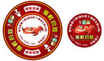 海天约烩