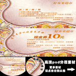 小超市优惠券90X54