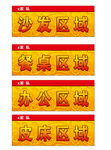 吊牌